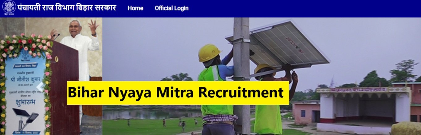 Bihar Nyaya Mitra Recruitment Bihar Nyaya Mitra Recruitment