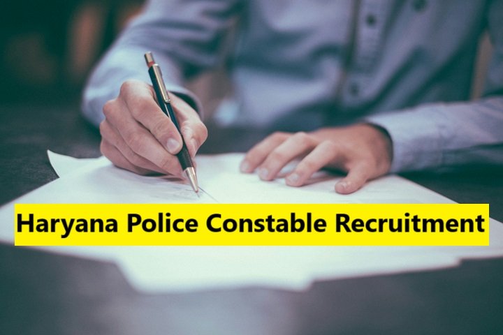 Haryana Police Constable Recruitment