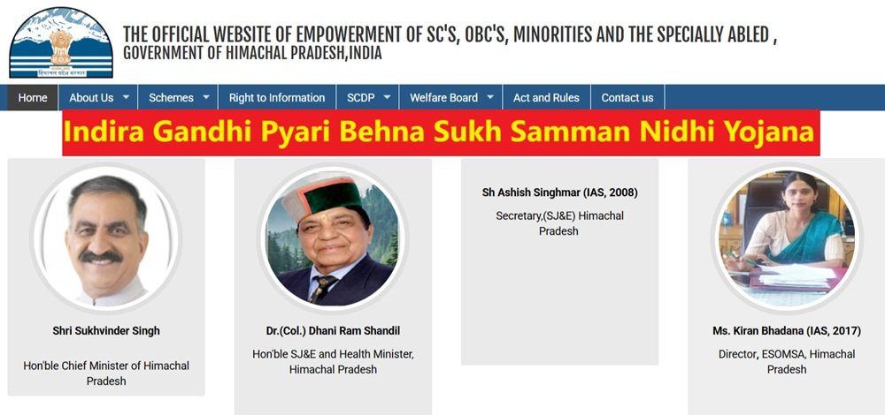 Indira Gandhi Pyari Behna Sukh Samman Nidhi Yojana Indira Gandhi Pyari Behna Sukh Samman Nidhi Yojana