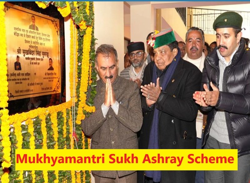 Mukhyamantri Sukh Ashray Scheme Mukhyamantri Sukh Ashray Scheme