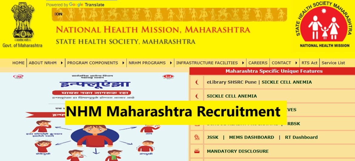 NHM Maharashtra Recruitment NHM Maharashtra Recruitment