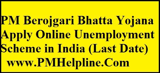 PM Berojgari Bhatta PM Berojgari Bhatta