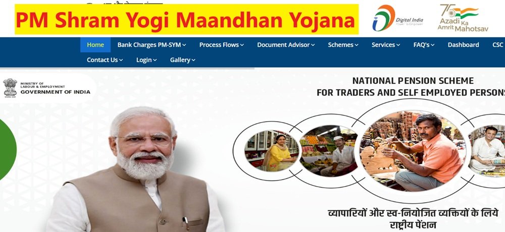 Pradhan Mantri Shram Yogi Maandhan Yojana Pradhan Mantri Shram Yogi Maandhan Yojana