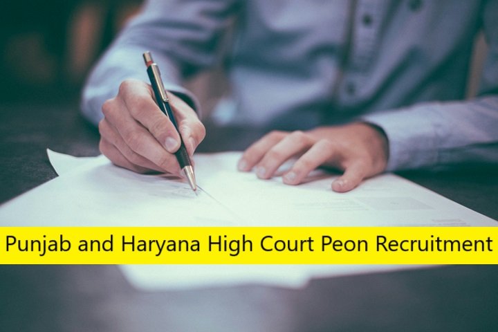 Punjab and Haryana High Court Peon Recruitment