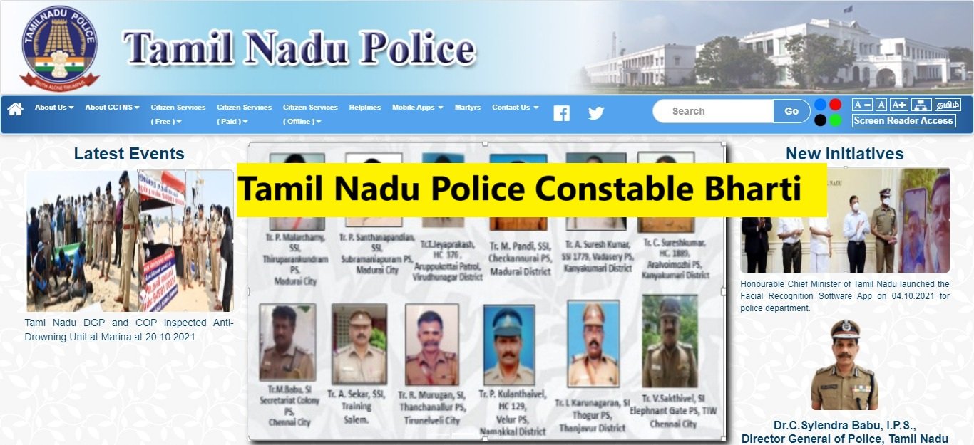 TN Police Constable Recruitment Tamil Nadu Police Constable Bharti