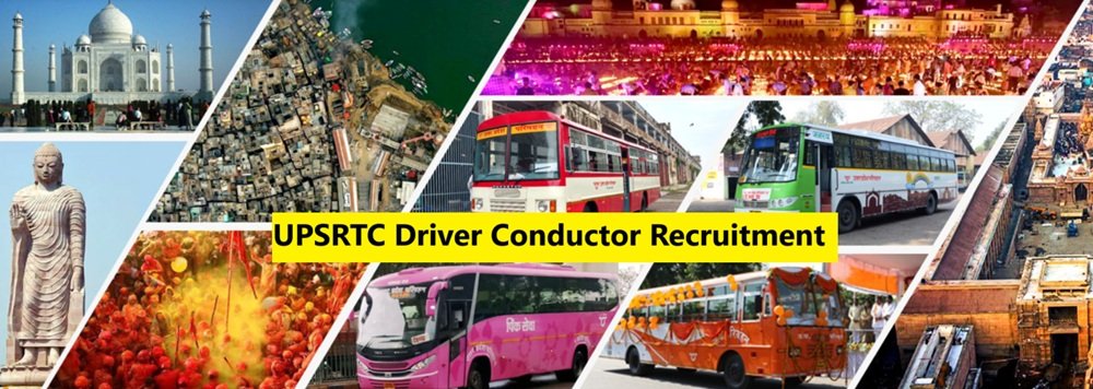 UPSRTC Recruitment UPSRTC Recruitment